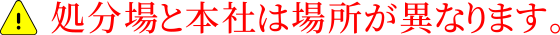 ”代替テキスト”