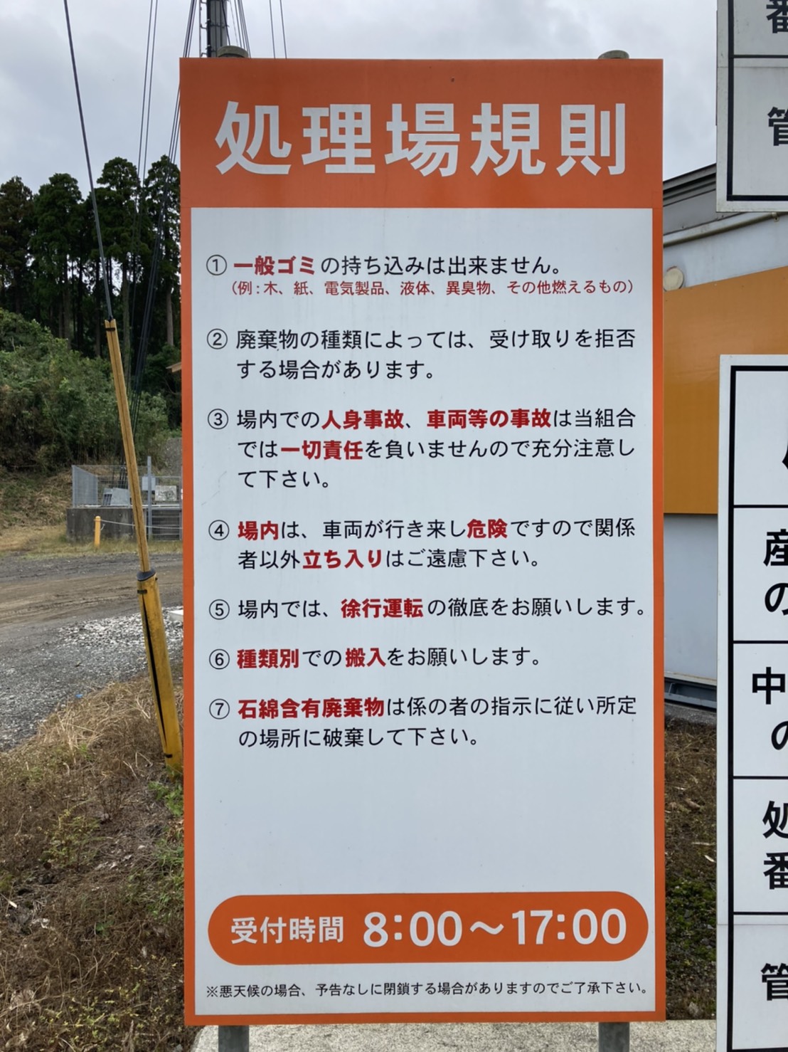 許可標識一覧